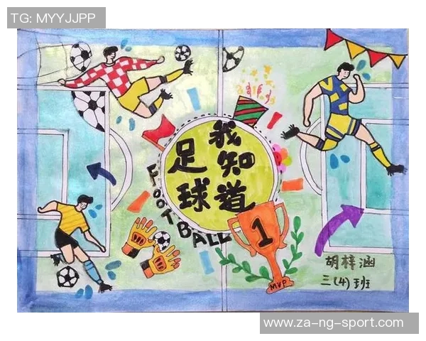 足球小说的精彩瞬间尽在网盘分享平台，畅享足球激情与故事的完美结合