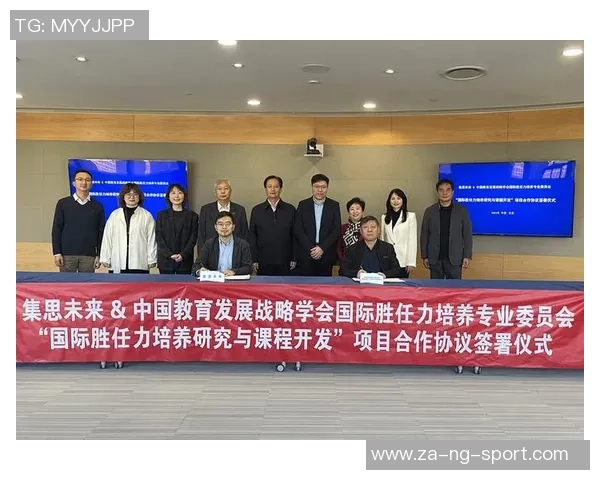 青岛黄海足球学校培养未来足球明星助力中国足球发展新篇章